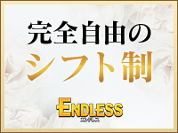 メンズエステ エンドレスで働くメリット5