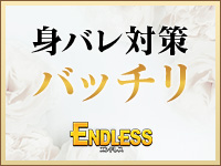 メンズエステ エンドレスで働くメリット7