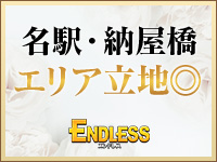 日給5万円以上可能！しっかり稼げる理由があります♪のアイキャッチ画像