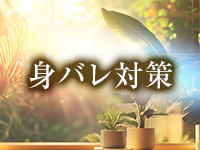 ENEL香-kou-で働くメリット3