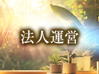 ENEL香-kou-で働くメリット5