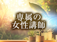 ENEL香-kou-で働くメリット6