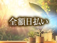 ENEL香-kou-で働くメリット9