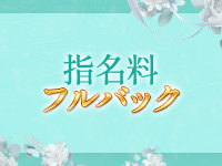 ENELで働くメリット2