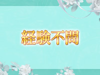ENELで働くメリット3