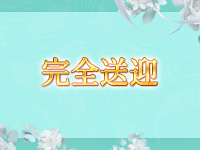 ENELで働くメリット5