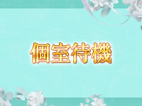 ENELで働くメリット6