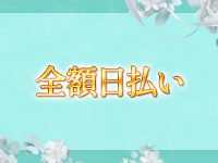 ENELで働くメリット9