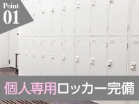 千葉中央人妻援護会で働くメリット1