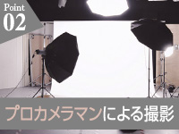千葉中央人妻援護会で働くメリット2