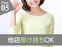 千葉中央人妻援護会で働くメリット5