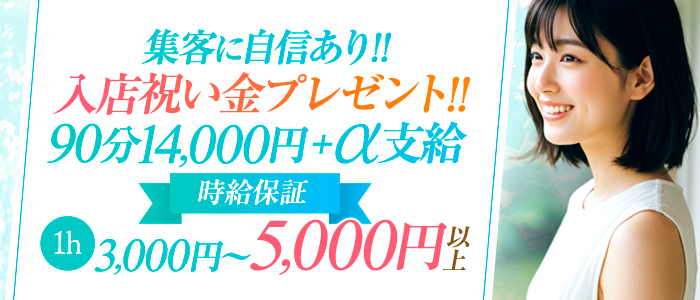 千葉中央人妻援護会