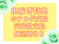 素人人妻専門店 浜松人妻援護会で働くメリット4