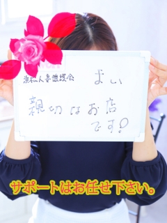 Mさん
