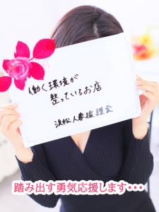 1人1人に寄り添った待遇＆サポート♪のアイキャッチ画像