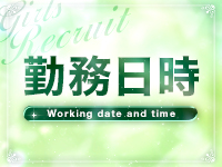 縁-EN- 熊本人妻(20代、30代、40代)で働くメリット1