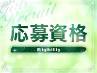 縁-EN- 熊本人妻(20代、30代、40代)で働くメリット2