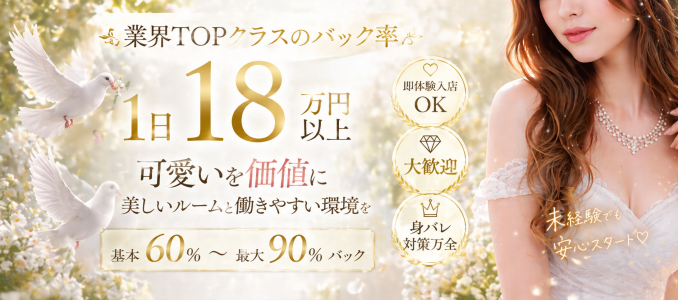 enju -エンジュ-