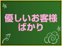 縁結び学園で働くメリット4