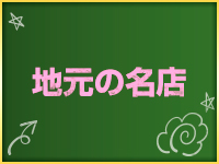縁結び学園で働くメリット5