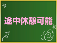 縁結び学園で働くメリット6