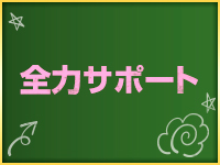 縁結び学園で働くメリット7