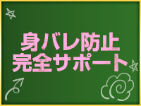縁結び学園で働くメリット9
