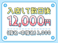 縁結び学園で働くメリット2