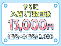 縁結び学園で働くメリット3