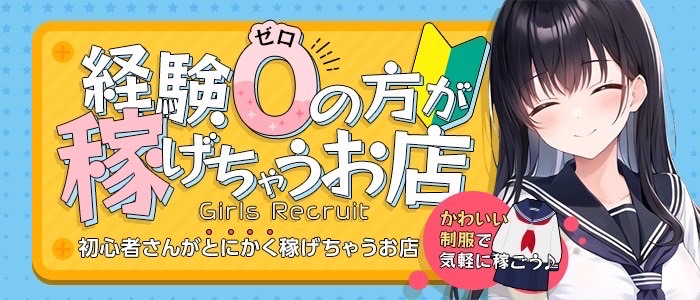 縁結び学園