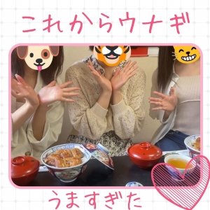 皆が思う事！教えます！のアイキャッチ画像