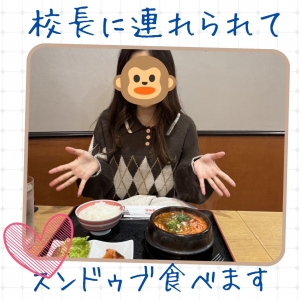 女の子からの応募についてついてののアイキャッチ画像