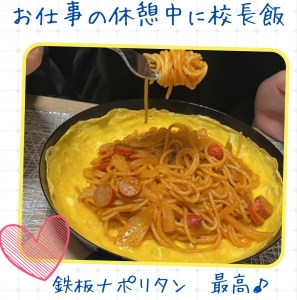 コミニケションの取り方のアイキャッチ画像