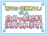 縁結び学園で働くメリット4