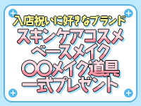 縁結び学園で働くメリット6
