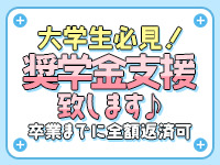 縁結び学園で働くメリット8