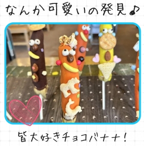 送迎時に降ろしてもらいたい所の指定についてのアイキャッチ画像