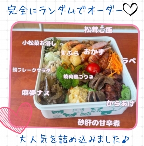 本当は教えたくないお店選びのコツ！のアイキャッチ画像