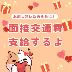 ダブルワーク・他店との掛け持ちOK。プライベートや他の仕事と両立できます！のアイキャッチ画像