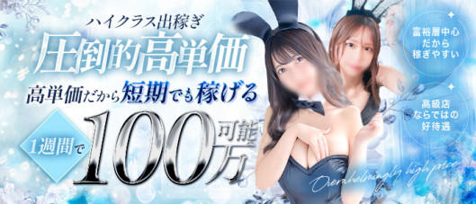 艶楼
