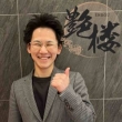 艶楼の面接官