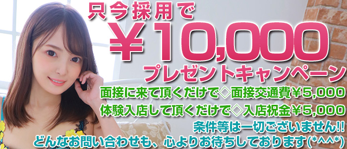 渋谷 エオスの求人画像