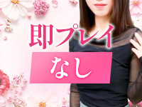 渋谷 エオスで働くメリット3