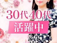 渋谷 エオスで働くメリット5