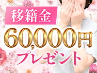 渋谷 エオスで働くメリット8