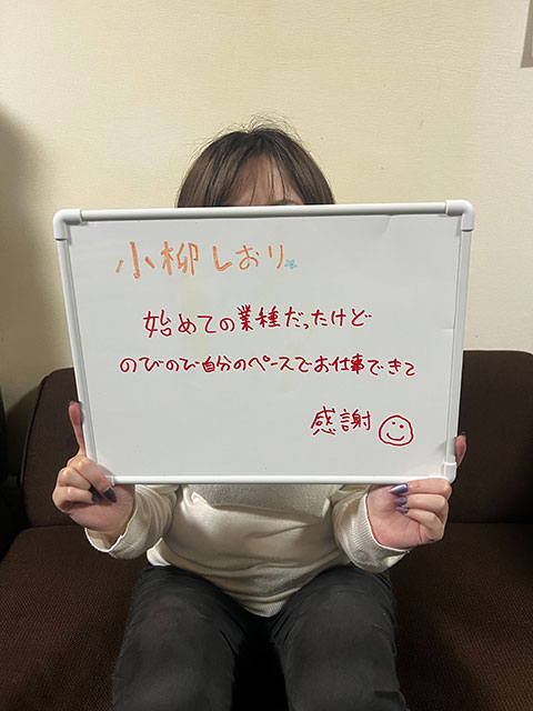 小柳しおりさん