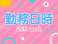エピセレクションで働くメリット1