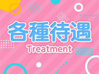 エピセレクションで働くメリット3