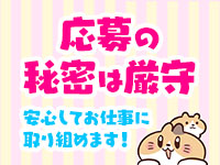 倉敷人妻～エピソード～で働くメリット4