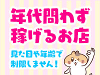 倉敷人妻～エピソード～で働くメリット7